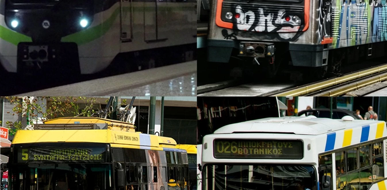 ΜΜΜ: Πώς θα κινηθούν τα μέσα τις ημέρες των γιορτών